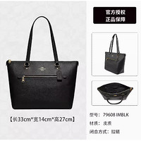 COACH 蔻驰 女士单肩托特包 79608