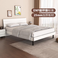 红苹果(RED APPLE)家具现代简约卧室家用青少年板式排骨架子 双人床 白木纹 E801-23 1500*2000