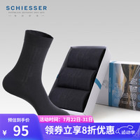 Schiesser舒雅男士中筒袜男商务莫代尔耐磨袜子男【3双装】E5/22319K E5/22319K深灰7901 25-26cm