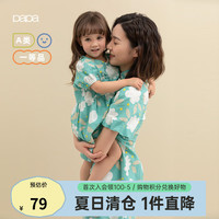 爬爬(papa)【亲子装】女童裙子夏季母女装国风连衣裙女宝旗袍款 绿色-宝宝 款165cm