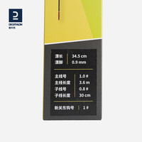 迪卡侬钓鱼浮漂鲫鱼漂混养鲤鱼漂套装全套加粗醒目尾浮标渔漂OVFI