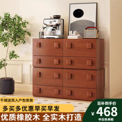 全岛 北欧复古实木卡门柜组合斗柜沙发边柜卧室客厅储物柜小户 中古色单柜