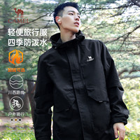 骆驼 CAMEL夹克外套男黑色加绒防风水登山服2024秋冬风衣男女户外旅行服 【男女同款】M13CA6V061A 幻影黑 3XL