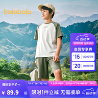 巴拉巴拉童装男童夏装2024款儿童中大童运动印花短袖两件套帅气 绿白色调00441 140cm