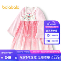巴拉巴拉汉服女童连衣裙2024秋装款童装儿童长袖襦裙 红色调00366 90cm