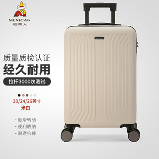 稻草人行李箱男女26英寸万向轮拉杆箱高颜值潮流密码箱大容量旅行箱出差皮箱子托运箱米白 26英寸 托运箱