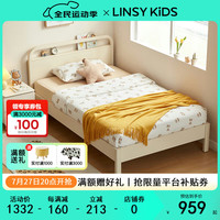 LINSY KIDS林氏儿童床小户型男女孩单人床 【白】KN4A-D儿童床 1.2*2m 1200mm*2000mm 【白】KN4A-D奶糖儿童床