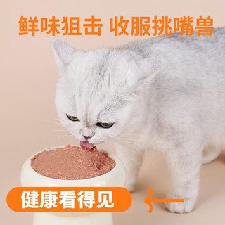 MASTI 麦斯蒂 鸡肉慕斯猫零食罐