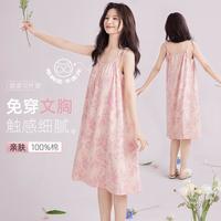都市丽人 COSMO LADY【免穿文胸】100%纯棉睡裙夏季女薄款可外穿吊带连衣裙高级感