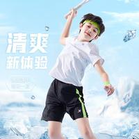 特步 XTEP【冰爽速干】儿童短袖套装春夏男童休闲运动百搭2件套