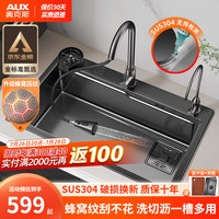AUX奥克斯304不锈钢厨房水槽单槽台下盆 洗菜盆一体盆洗碗槽水池盆大单槽 7545配冷热圆形龙头