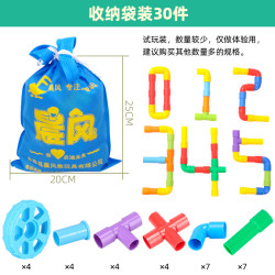 启蒙早教儿童益智玩具