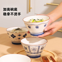 雅诚德 釉下彩日式米饭笠碗  5英寸