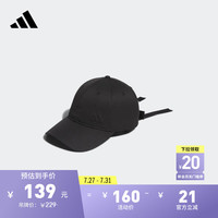 adidas高尔夫运动遮阳棒球帽子女子阿迪达斯官方