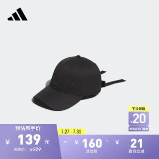 adidas高尔夫运动遮阳棒球帽子女子阿迪达斯官方