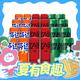  可口可乐 无糖混合装330ml*18罐零度雪碧芬达零糖零卡碳酸饮料整箱　