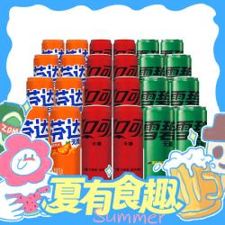 可口可乐 无糖混合装330ml*18罐零度雪碧芬达零糖零卡碳酸饮料整箱