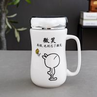 VSE创意水杯马克杯带盖勺办公室陶瓷杯子家用咖啡茶杯对杯大容量 微笑款 0个 0ml 杯+镜盖