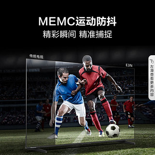 海信【MEMC防抖大内存电视 65E3N】+【极空间私有云家庭影视库Z4Pro 4T版】