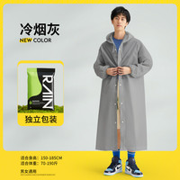 全燕非一次性雨衣成人长款加厚便携式全身防暴雨户外骑行登山徒步雨披 灰色款1件均码【可重复使用】 EVA柔软材质/