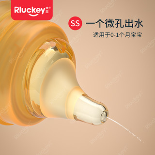 Rluckey 乐起 奶嘴仿真母乳偏心新生婴儿超软鸭嘴吸嘴实感通用型贝亲宽口径