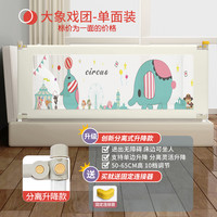 同乐堡 床围栏护栏床边栏杆婴儿童宝宝防摔掉大床上1.8米挡板床护栏通用