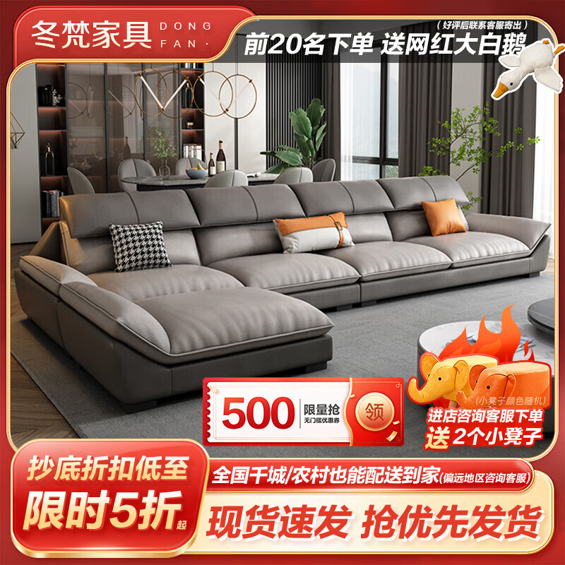 （4.1米）五位+贵妃榻+脚踏+单位