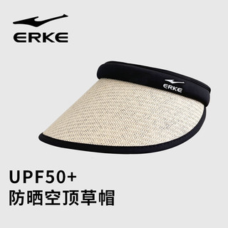 鸿星尔克龙年黑胶米色黑边大帽檐空顶帽草帽女百搭户外遮阳显脸小