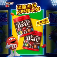 玛氏m&m's巧克力豆缤纷糖果零食mm豆逗趣零食 牛奶巧克力豆 罐装 100g *4