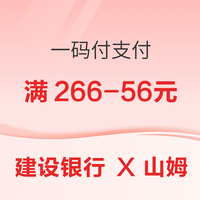 先领券再剁手：中国银行领3元微信立减金！京东领5元无门槛支付券！