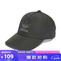 三叶草(Adidas)运动遮阳棒球帽子男女三叶草IS4633 黑色