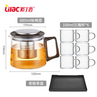 紫丁香泡茶壶大容量耐高温玻璃茶壶钢茶漏茶水分离加厚茶具套装功夫茶具 可加热1壶6杯1茶盘 880ml