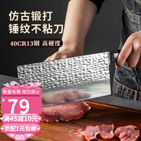 美厨(MAXCOOK)菜刀斩刀 不锈钢锤纹锻打刀具 家用斩骨刀切片刀厨师刀多功能刀MCD1208