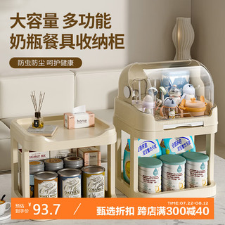 登比婴儿奶瓶收纳箱沥水架防尘宝宝碗筷餐具收纳置物架辅食工具收纳柜