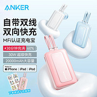 Anker 安克 A1256 移动电源 9800mAh Type-C 30W