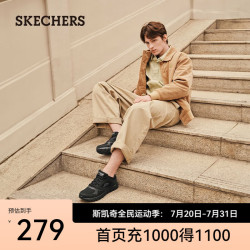 斯凯奇 男鞋夏季运动休闲鞋网面透气鞋
