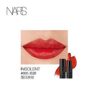 NARS 纳斯 敢欲唇膏 #865 INSOLENT挑衅 3.8g