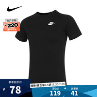 耐克NIKE【滔搏运动】男大童K NSW TEE EMB FUTURA短袖/T恤 AR5254-010 L