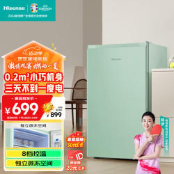 海信 微冻保鲜 冰吧  95L