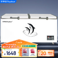荣事达（Royalstar）528L卧式冷柜 商用大容量冰柜 家用冰箱冷冻雪糕柜 升级铜管大冷柜BD/BC-528A718D