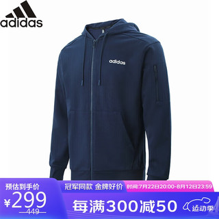 阿迪达斯 （adidas）男子运动连帽上衣休闲夹克外套 A/