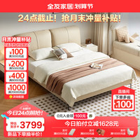 QuanU/全友 真皮软包 双人床+床头柜 米白|1.8米床+床头柜B*2 1.8*2.0m