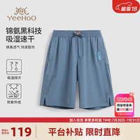 英氏（YEEHOO）男童运动短裤儿童裤子夏季薄款防嗮速干运动裤中大童装洋气夏装新 帅气炫彩