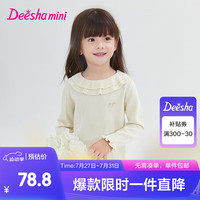 笛莎(DEESHA)童装女童2024秋冬季儿童新款时尚舒适双层领蝴蝶结小标翻领毛衣