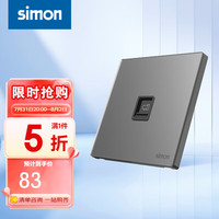 西蒙（SIMON）开关插座 i6air铂晶系列墨璃灰色 家用86型墙壁电源 一位电脑网络插座
