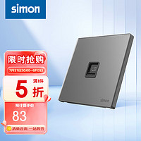 西蒙（SIMON）开关插座 i6air铂晶系列墨璃灰色 家用86型墙壁电源 一位电脑网络插座