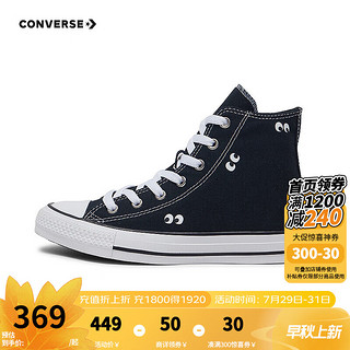 Converse匡威儿童男女童帆布鞋2024秋季高帮时尚童鞋A10386C 黑 37码