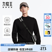 九牧王男装卫衣男2024秋冬长袖套头立领卫衣休闲服亲肤上衣 修身版+白色+TT1DV40217 1