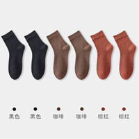 健将袜子夏季女中筒袜无骨透气中筒袜白色堆袜中筒小腿袜百搭学院风 黑色*2+咖啡*2+棕红*2 均码