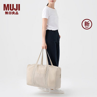 无印良品（MUJI）再生锦纶 可折叠行李包 旅行包大容量挎包收纳袋手提包 米色/横型